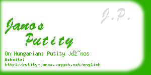 janos putity business card